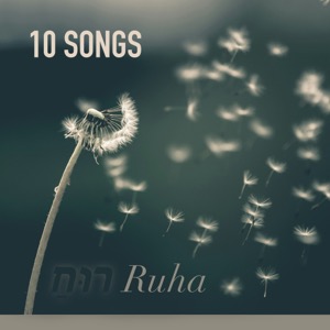 Ruah Playlist